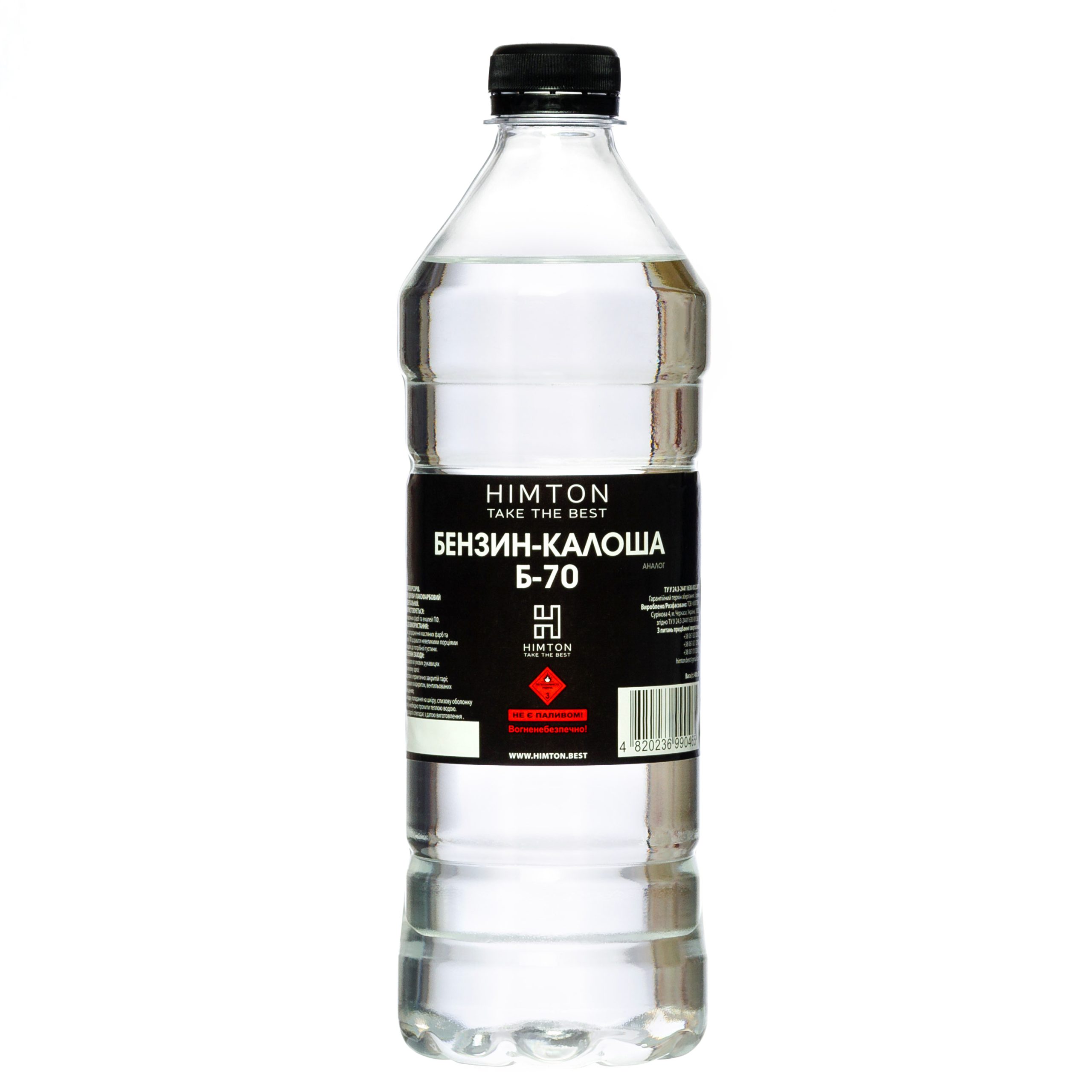 Бензин-калоша Б-70 аналог 0,75/0,480 кг. розчинник TM "HIMTON"